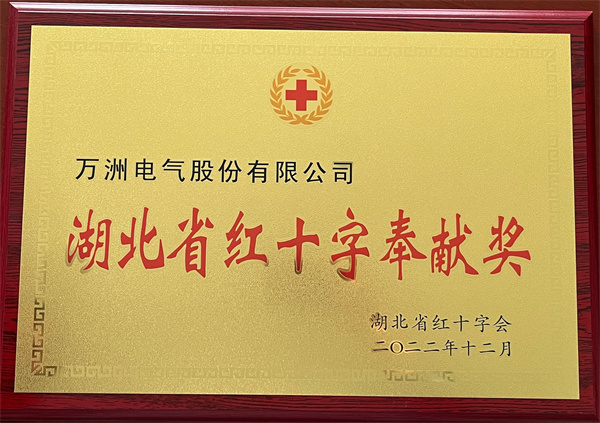 紅十字會.jpg 紅十字會.jpg